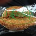 Komugi no Sato Oosakashihigashisumiyoshiku Kumata Ten - フィッシュバーガー（160円+税）パッケージ