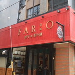 チャイニーズバル FARO - 外観横から