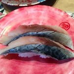 Kaiten Sushi Maruchu Anjo Mikawanjonami Ten - 