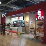 Kentucky Fried Chicken Aruchimoru Higashikagura Ten - 入口