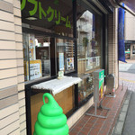 Joshuen - 店舗外観…テイクアウト出来ます