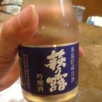 Yagiyu - 滋賀の日本酒だ！