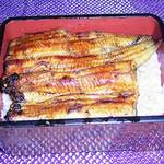 Unagi Kappou Kawakame - 