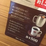 Komeda Coffee Ten Horyuji Ten - コメダ珈琲店 法隆寺店