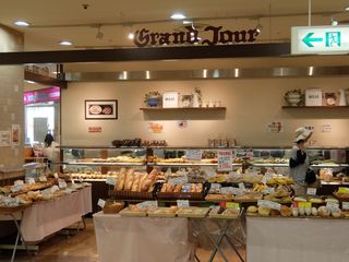 Grand Jour Naruse Ten - 