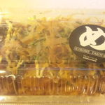 Kurome Takoyaki Takajo Ten - 2011.2.11 クロメたこやき500円