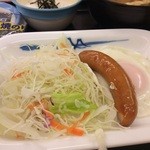 松屋 - 