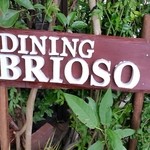 Dining BRIOSO - お店前の看板