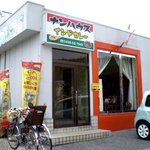 Naan House Kimitsu Ten - 新築ではありません　結構年期の入った建物です