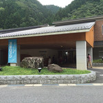 Yuki Lodge Restaurant - 