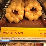 mister Donut Shibukawa Shop - ポン・デ・リング(140円)