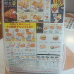 Kentucky Fried Chicken Ebetsu Ten - メニュー1