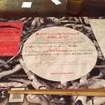 すごい煮干ラーメン凪 五反田西口店 - ツイッターとの連動を始めた模様。