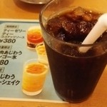 MOS BURGER Minamikashiwa Ten - 