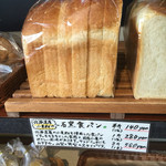 Tsubaki Bakery - 