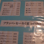 Restaurant Komatsu - 