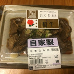 Ikuta Food Shokusaikan - 自家製惣菜が豊富です