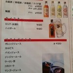 中華料理 福州 - 金曜の飲み放題にプラス300円ほどでビールも可らしい