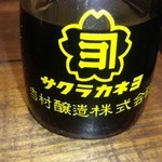 Fukumiya Amagasaki Ten Efushi - 