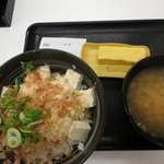 Yoshinoya Ichigosen Mitsuzawa Nakamachi Ten - 豆腐ぶっかけ飯￥２９０