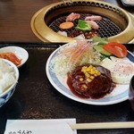 黒毛和牛　焼肉えんや - ハンバーグランチです