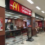 マクドナルド - 12号線沿いイオン江別店内にございます。