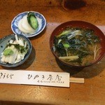 ひのき茶屋 - 味噌汁、お新香、山芋。