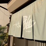 Izakaya Miyabi - 加古川市美乃利の住宅街にある、居酒屋さんです（２０１５．１０．１９）