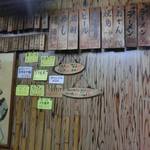 Kannon Yokocho - 