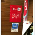 McDonald's Nishinippori Ekimae Ten - 