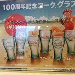 McDonald's Yonjugo Wakkanai Ten - 