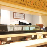 Oyaji Sushi Ikki Kamo Yonchome Ten - 