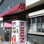 Fukushima Ya - 黒くシックな店の外観