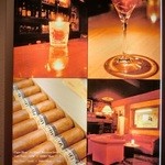 Cigar Bar Chardonnay - 