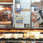 Yakitori Dojo - 