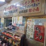 Echigoya Rokkakubashi Chokubaisho - 店舗・外観[平成27年11月２日(月)撮影]