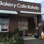 Bakery Cafe Kohda - 