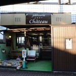 chateau - お店の外観