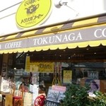 TOKUNAGA COFFEE Kitayabe Ten - 