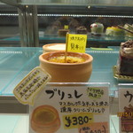 Patisserie Hayano Kiyomino Ten - 