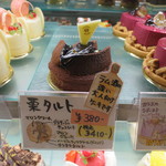 Patisserie Hayano Kiyomino Ten - 