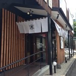 Marugen Ramen Tondabayashi Ten - H.27.5.28.昼 東側からアプローチ