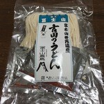 Hirai Shop - 吉田のうどん 648円