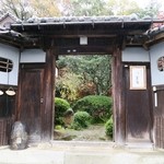 Yae An - 八重庵の門正面☆