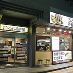 CoCo壱番屋 - 外観