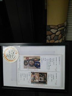 h Kitashinchi Sushi Nakagawa - 堂島上通りに出ているランチの看板です。