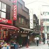 天ぷら新宿つな八 総本店