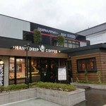 Hoshino Coffee Ten Nagasaki Tokitsu Ten - 