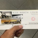 KIX NORTH LOUNGE - キャセイのラウンジへ〜♪