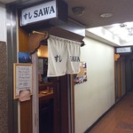 Sushi SAWA - 